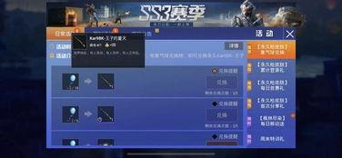 神秘人爆料最新消息,最新惊天消息曝光，真相令人震惊！  第3张