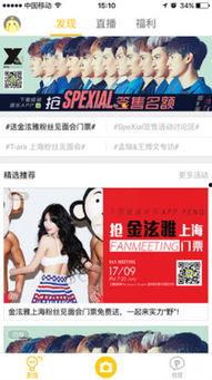 娱乐八卦爆料视频制作,最新爆料视频幕后真相大起底  第3张