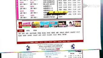 延吉新闻爆料网站,聚焦民生热点，传递社会声音  第2张