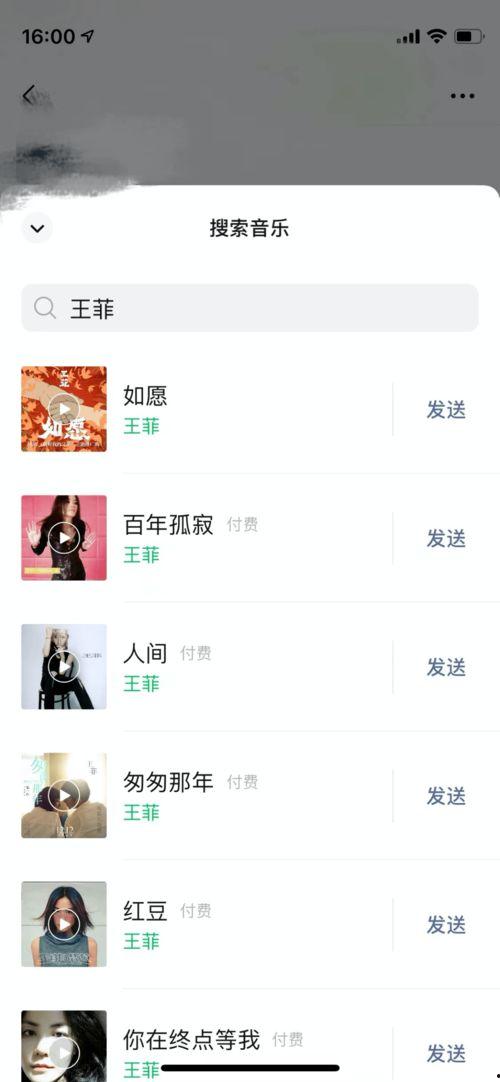 网红吃瓜聊天群名称,揭秘娱乐圈幕后故事与热门话题  第2张