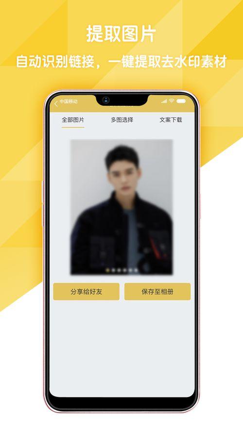 爆料情侣视频素材无水印,揭秘无水印情侣视频幕后故事 第2张 爆料情侣视频素材无水印,揭秘无水印情侣视频幕后故事 第2张