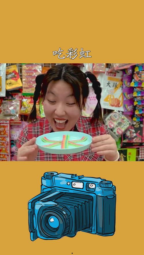 娱乐吃瓜酱关于童年,娱乐吃瓜酱带你重温那些年 第3张 娱乐吃瓜酱关于童年,娱乐吃瓜酱带你重温那些年 第3张